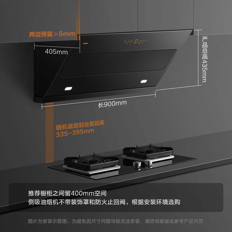方太21立方瞬吸风量JCD6排抽油烟机侧吸吸油机电器家用厨房品牌旗舰店大功率吸力(不带罩)高清大图