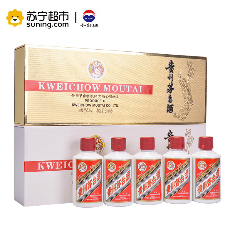 贵州茅台 条盒系列(金色+白色) 53度 50ml*5*2 组合装 酱香型白酒 礼盒装