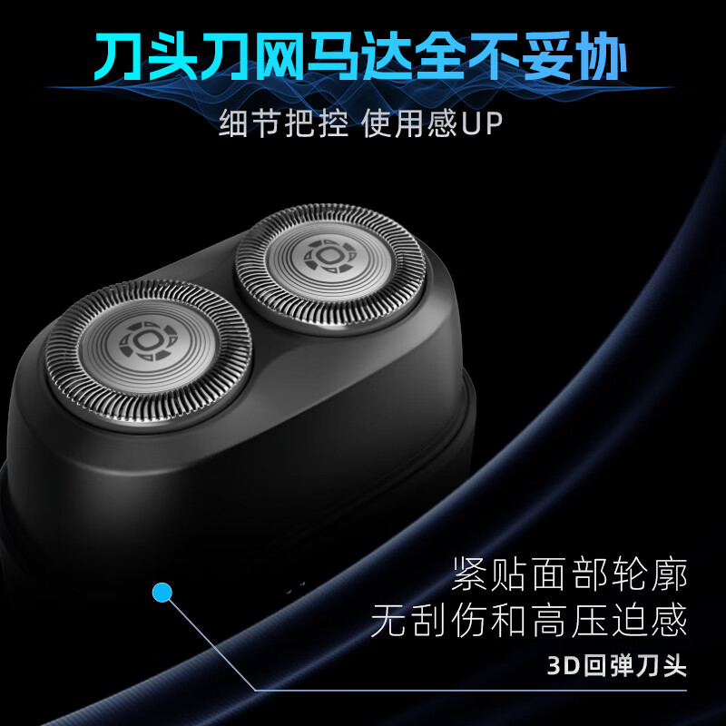 飞利浦电动剃须刀鹅卵石便携式刮胡刀 风驰切剃系统 YQ660/02 夕晖橙高清大图