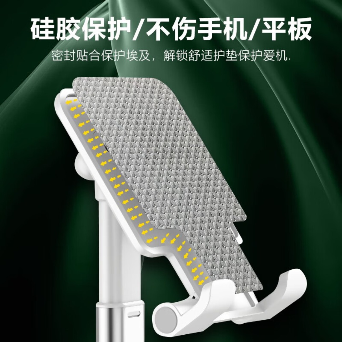 巴赫约翰 桌面平板支架懒人床头直播游戏吃鸡阅读网课追剧折叠便携 手机支架z40高清大图