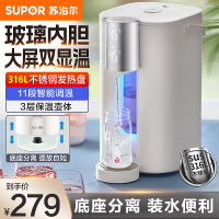苏泊尔(SUPOR)电热水瓶除氯电热水壶烧水壶3L/升大容量316L不锈钢电水瓶 多段保温恒温电水壶 SW-30T06A