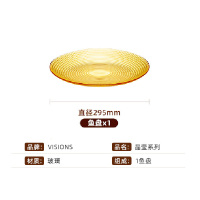 康宁餐具 VISIONS进口晶莹直径295mm鱼盘