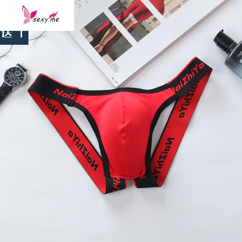 大宫性感男士双丁裤丁字裤男凹凸显大提臀丁字裤骚双丁裤男棉潮fish