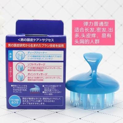 深蓝色 普通型成人用 日本KAO花王头皮按摩梳护理梳洗头刷头部按摩器深层清洁洗发梳子