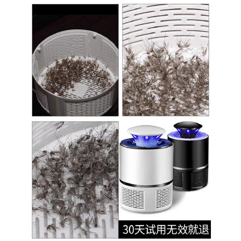 灭蚊灯家用吸杀蚊子除蚊器室内插电全自动灭蚊六灯升级版 三维工匠 升级款黑色高清大图