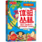 [醉染正版]可怕的科学体验课堂系列--体验丛林.小学生科普类书籍儿童9-10-12-15岁少儿百科全书四年级知识科技图书