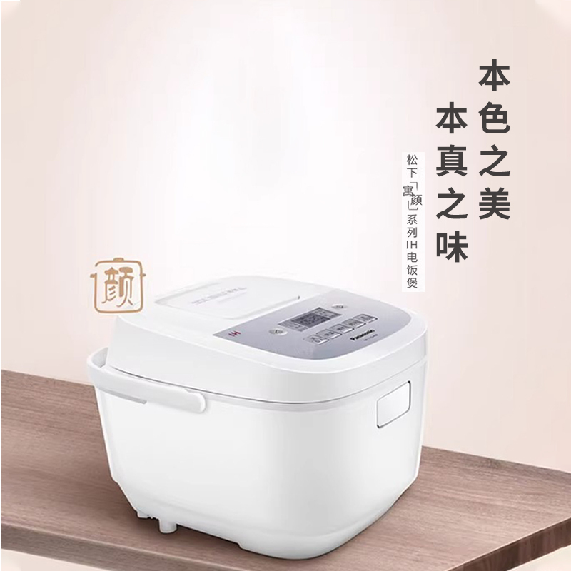 松下IH电饭煲家用智能3升4L多功能官方正品1-2-3-4-6人日本电饭锅T15HN8