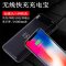 qi三星S9+无线快充充电宝10W大容量S8显示屏iPhoneX苹果8移动电源