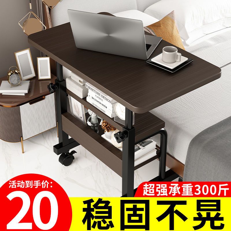 简易款-稳固升级58*30黑橡木 电脑桌懒人床边桌台式家用简约书桌宿舍简易床上小桌子可移动升降