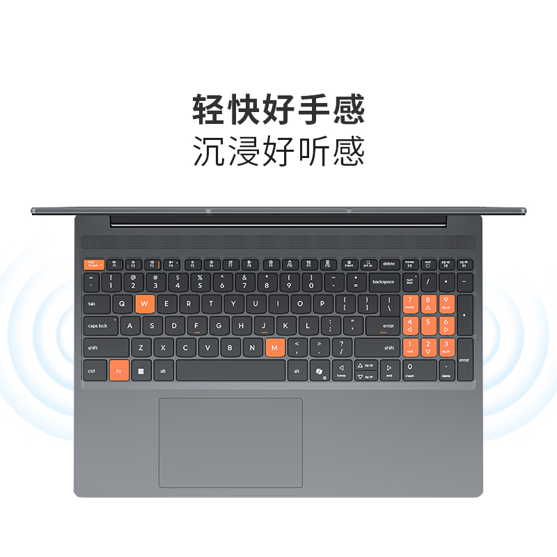 联想(Lenovo)小新15C/SE 2025 15.3英寸高性能轻薄笔记本电脑 R7-8745HS 16G 512G SSD 可扩展内存硬盘 商用学习办公娱乐