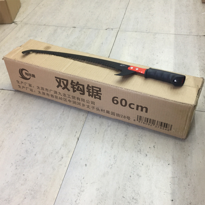 有成鑫 60cm 双钩锯园林锯手工锯 把高清大图