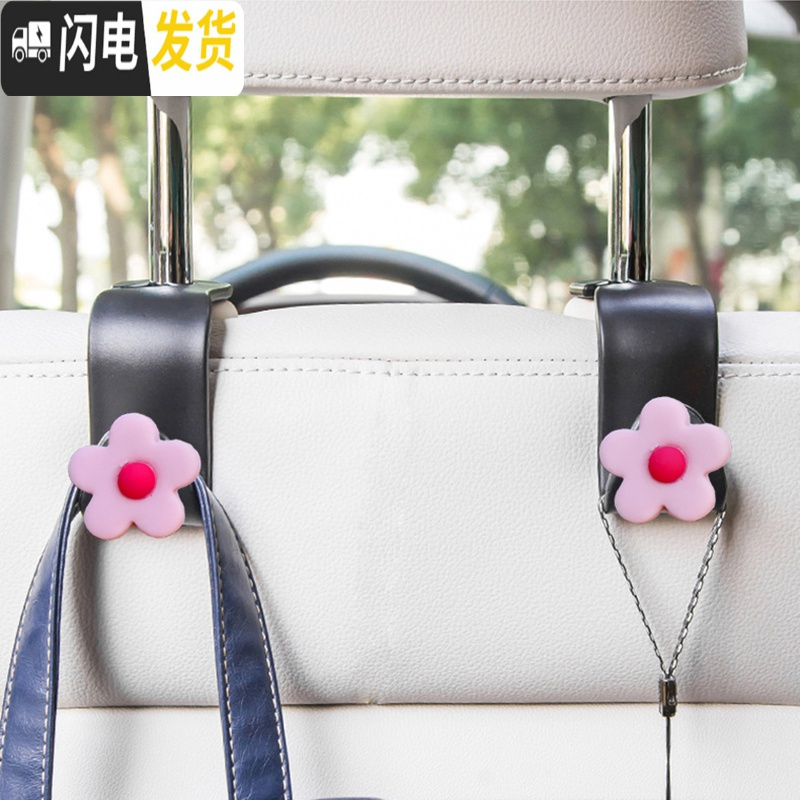 三维工匠车载卡通挂钩座椅背小钩子女隐藏可爱创意小汽车车内置物用品通用 绿粉黄紫清新小花4件套钩子