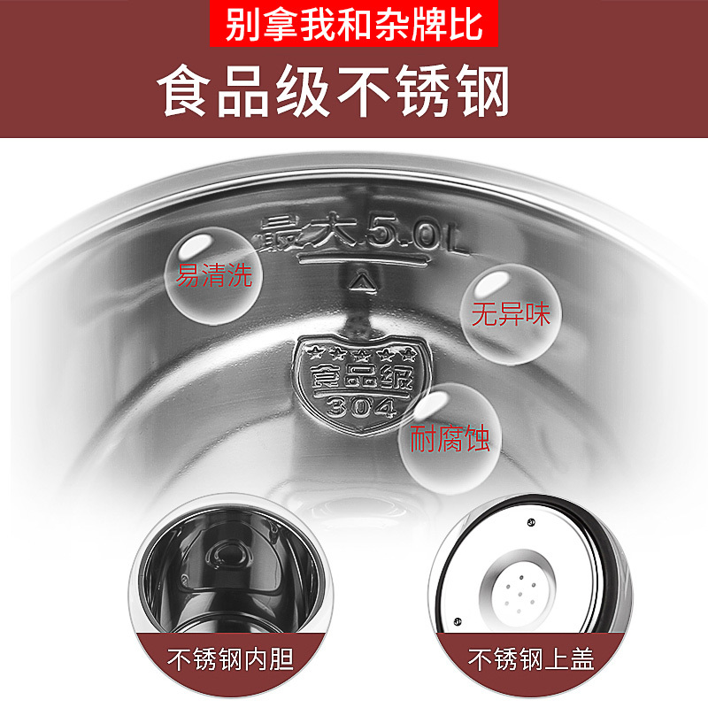 九阳 JYK-50P02 电热水瓶 5L