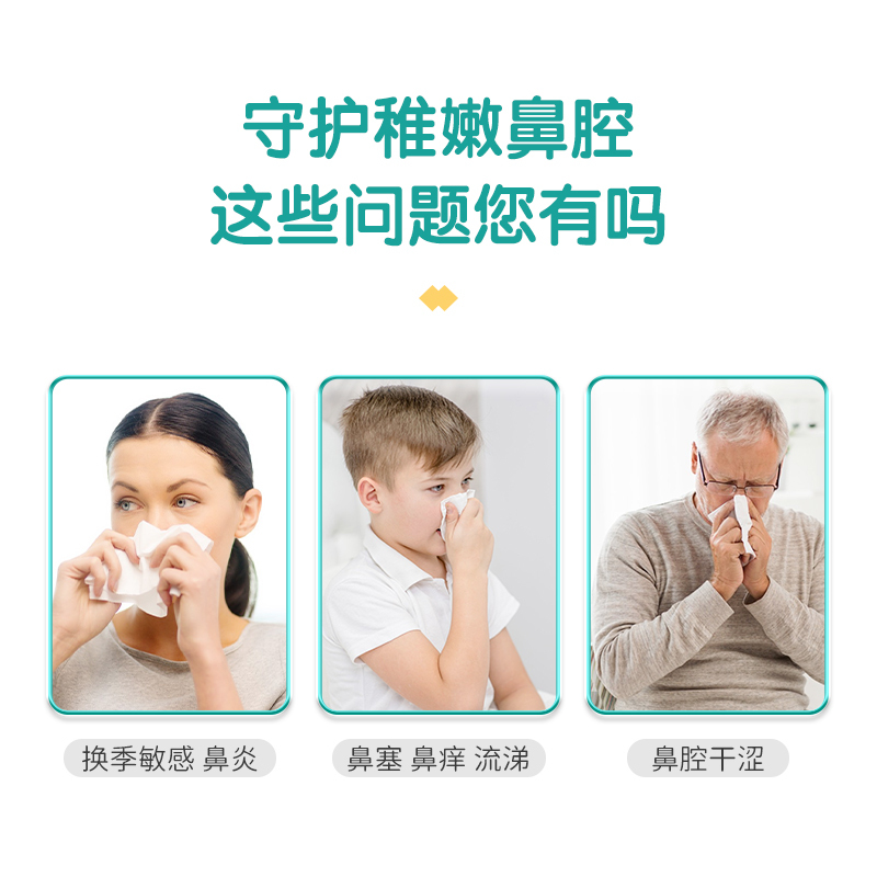 秝客(lefeke)洗鼻器电动洗鼻器YY-C02 带4个喷头(300ml)家用成人儿童手持便携鼻腔冲洗器鼻炎鼻塞通