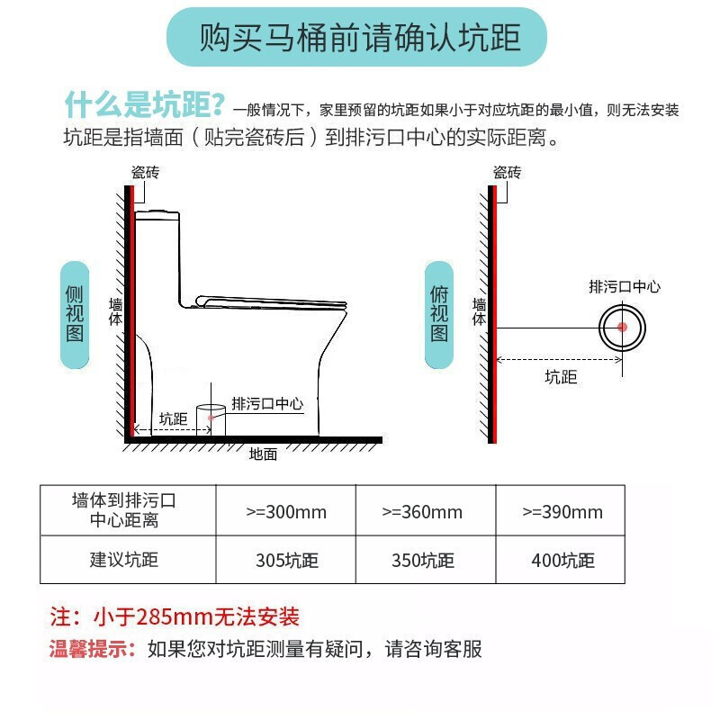 惠达马桶坐便器家用小户型短款抽水大冲力喷射虹吸式6379