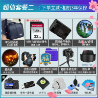 尼康(Nikon)D3500 入门级数码单反相机 尼克尔18-140 VR防抖单镜头套装 2461万像素 礼包版
