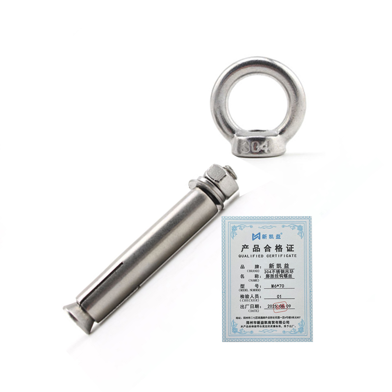 新凯益 吊环膨胀挂钩螺丝 M6*70 个高清大图