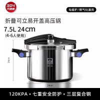康巴赫可立易开盖三层刚压力锅-22cm/24cm