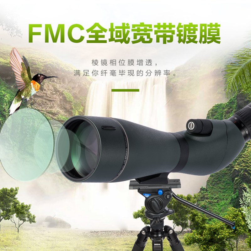 博冠鸿鹄2代观鸟镜高倍高清连续变倍双ED镜片二倍比目镜镁合金镜体充氮防水观鸟专用镜筒25-75x95套装_33