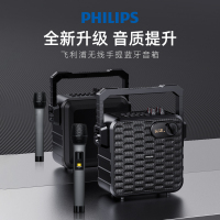 Philips/飞利浦 广场舞音响 户外唱歌舞台无线蓝牙音箱重低音调节旋钮户外音响 领航版(单麦)