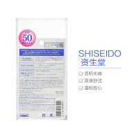 SHISEIDO 资生堂 专科矿泉水防晒乳SPF50 防晒霜 户外型 40毫升 日本原产进口 清新干爽 水润不泛白