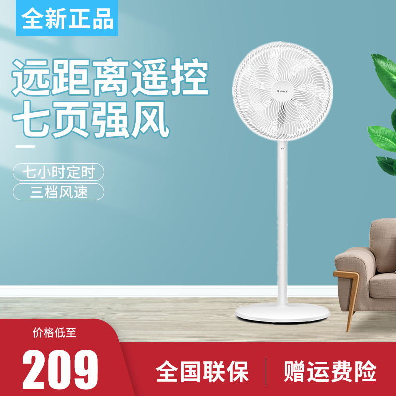 品诺电风扇DF-06报价_参数_图片_视频_怎么样_问答-苏宁易购