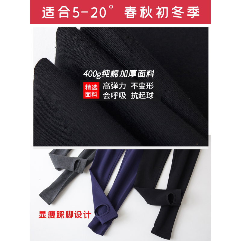 SUNTEK棉踩脚打底裤女外穿春秋新款 高腰大码胖MM200斤显瘦弹力脚蹬裤休闲裤