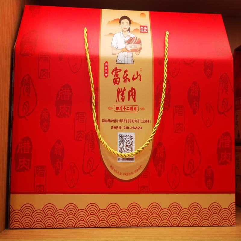 富乐山土家猪肉匠心手工制作腊肉香肠组合800g(1盒)