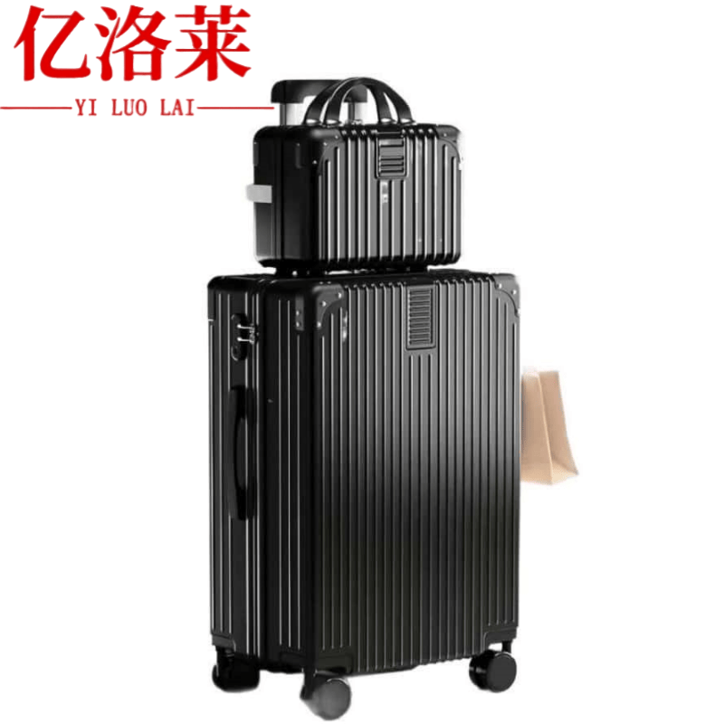 亿洛莱 子母旅行箱 24寸 套