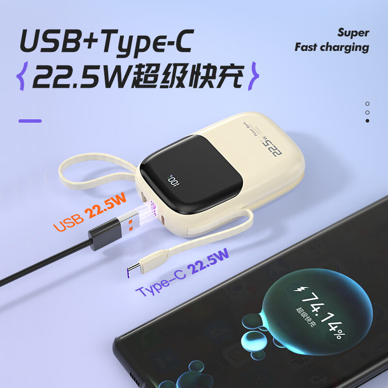 纽曼(Newmine)AL37 充电宝10000毫安时大容量自带线移动电源 黑色高清大图