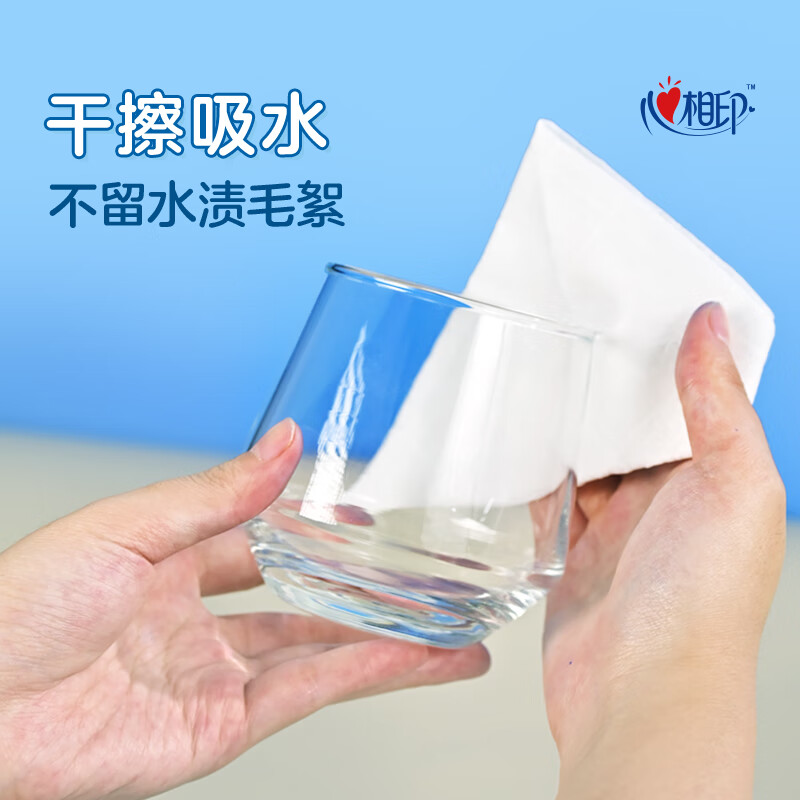 心相印 4JXL050 懒人抹布 抽取式50抽*4包 200抽 (单位:提)高清大图