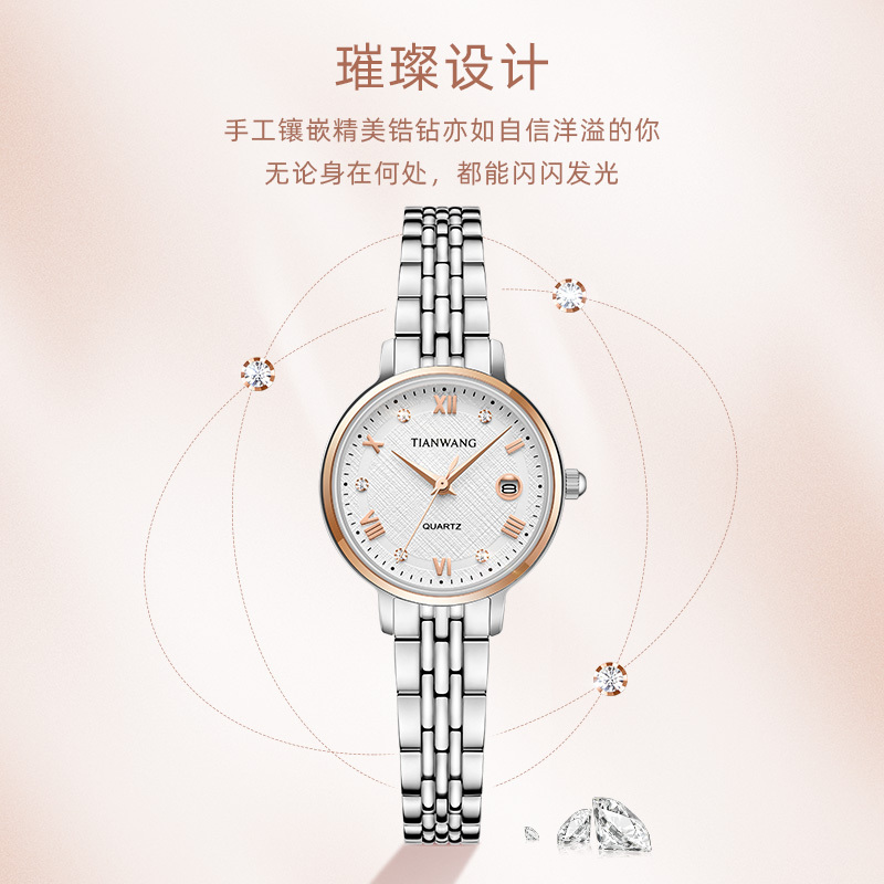 天王手表女简约气质小表盘女士石英腕表官方正品潮款女表31374