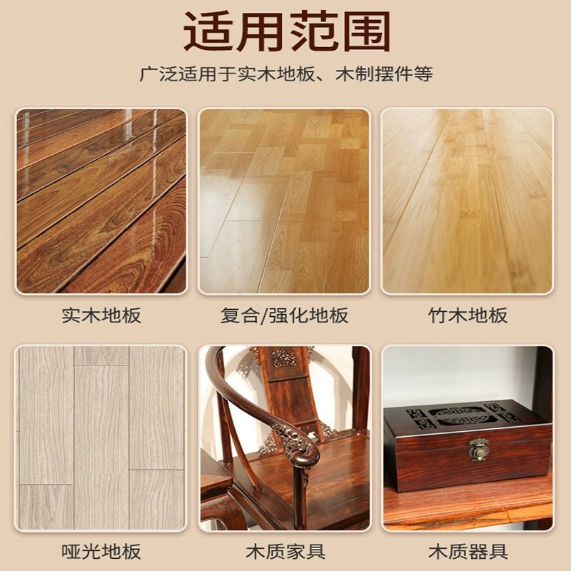 柔靓洁木地板护理精油500ml*3瓶地板护理精油家具清洁剂液体抛光蜡家私地板护理精油高清大图