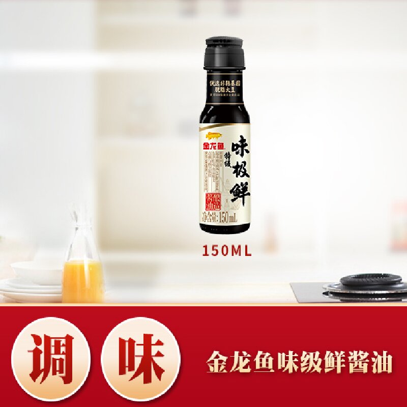 金龙鱼心意组合88型1850g+1300ml高清大图