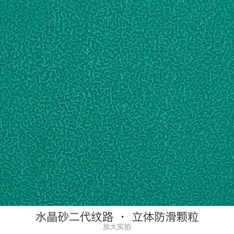 晖旭源 塑料地板 地板革 地垫 水晶砂二代款 4.5mm 绿色 平方米高清大图