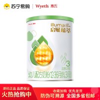 惠氏有机启赋3段350g爱尔兰进口婴幼儿配方奶粉