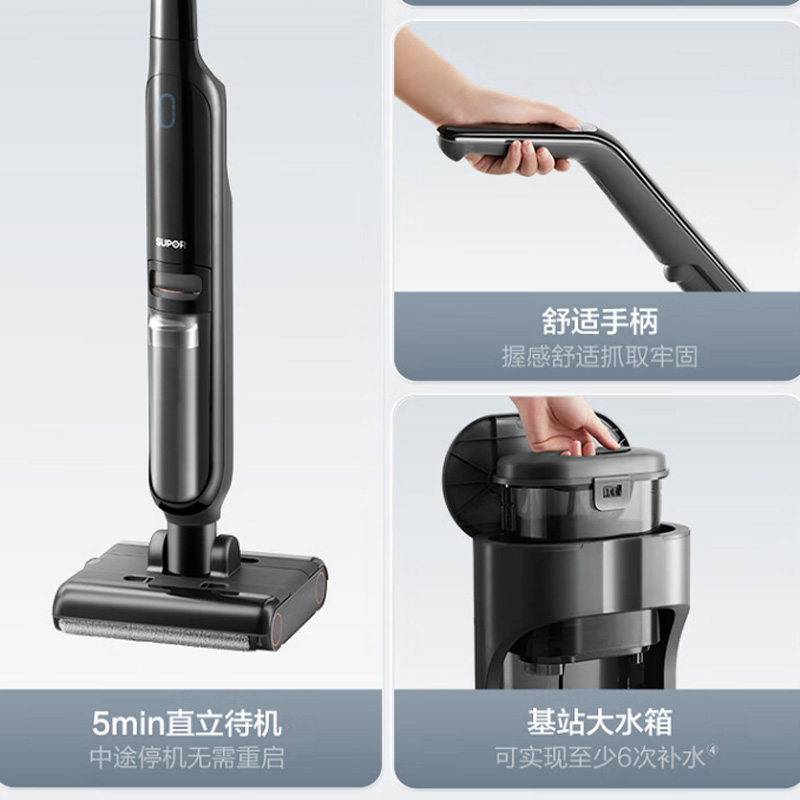 苏泊尔洗地机350W手持家用方便快捷续航持久EWV-D05S高清大图