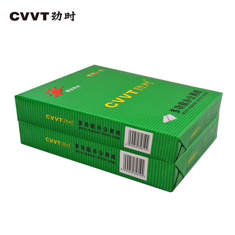 绿劲时复印纸A4 70g 8包装 500页/包