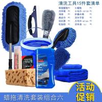 汽车用伸缩蜡拖除尘扫灰车掸子刷车套装刷子擦车拖把清洁洗车工具