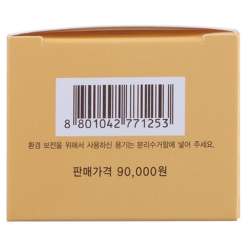Sulwhasoo雪花秀 润燥精华60ml 控油平衡 混合性肤质保湿补水通用 滋阴补阴提亮肤色 韩国原装进口