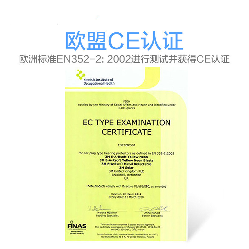 家柏饰(CORATED)隔音耳塞防噪音工作学生睡觉宿舍防吵呼噜耳塞男女通用高清大图