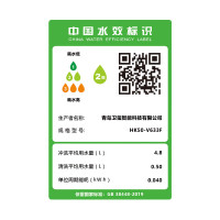 海尔智能马桶HK50-V643F一体机无水压限制脚感翻盖坐便器泡沫盾除臭(400坑距)