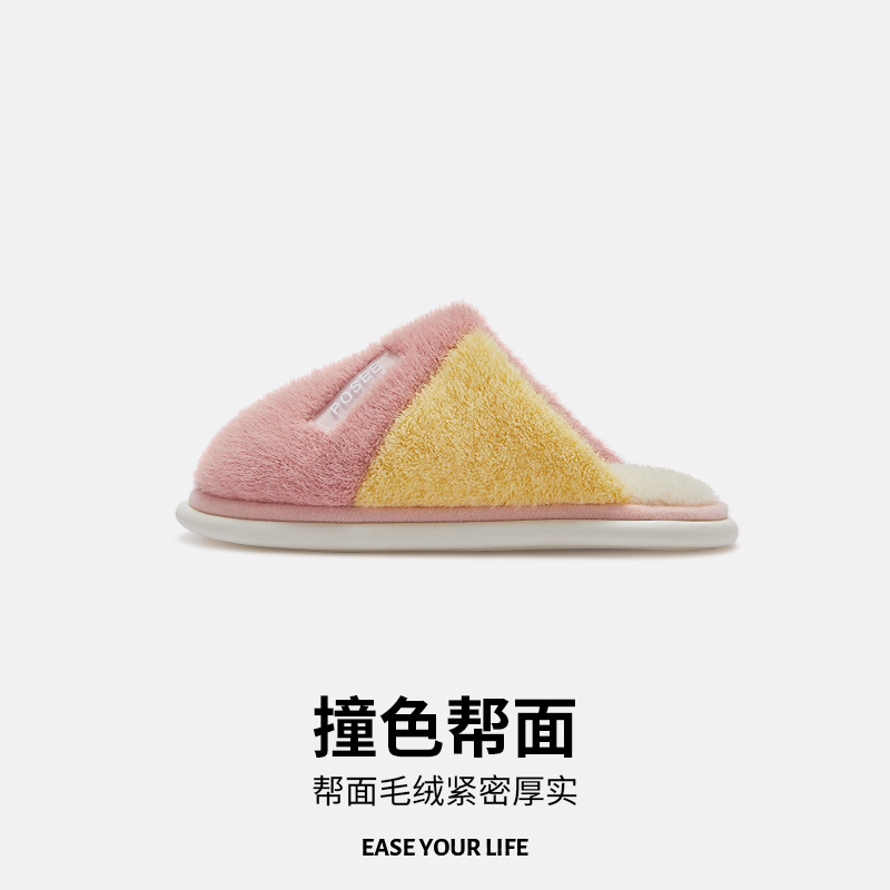 朴西秋冬棉拖可爱毛绒情侣室内居家轻便家用厚底防滑保暖棉拖鞋