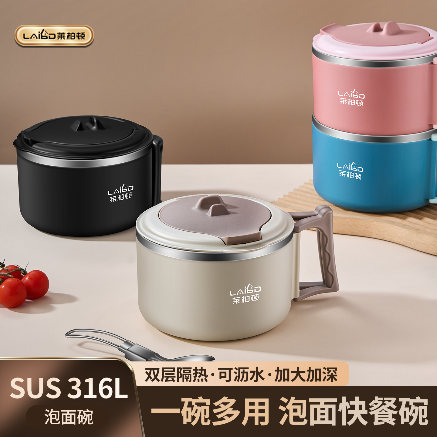 莱柏顿316L不锈钢泡面碗学生宿舍带盖可沥水面碗食堂打饭神器折叠柄饭碗高清大图