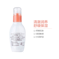 minon蜜浓 氨基酸保湿化妆水清爽型 150ml 清爽保湿不油腻 混合及各种肤质通用
