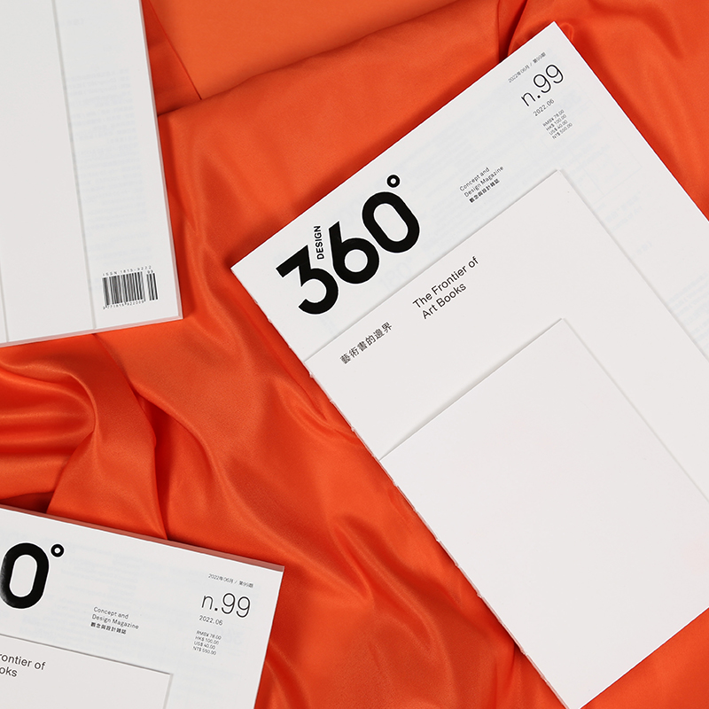 Design360°杂志NO.98期[主题:动态思维与数字技术] [正版]360杂志2022年6月刊 Design360高清大图