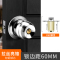 60/70防插锁舌各一个[只是两个锁舌,不带锁跟钥匙] 35-45MM 通用型 带钥匙 球形锁房门锁家用木门球锁不锈钢卫
