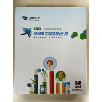 猎鹰终端安全管理系统V9.0
