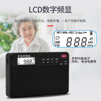 PANDA/熊猫6207收音机老人随身听可充电插卡mp3老年人半导体fm便携式迷你钟控播放器唱机可录音闹钟时间显示 黑色