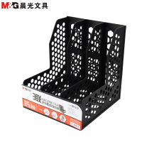 晨光(M&G)ADM95081 三联文件框 收纳框 文件栏文件筐 资料架 文件座 书架书框 办公收纳用品